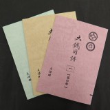 ڿ ʸ 3åȡʴδδ12ˡȥ