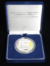東京2020オリンピック競技大会記念引継ぎ
千円銀貨プルーフ貨幣 楽天市場】平成28年 東京2020 オリンピック競技大会記念 （引継