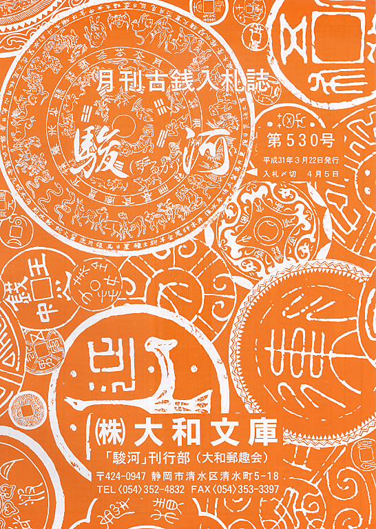 �ֽٲϡס���530�桡ʿ��31ǯ3��ȯ��