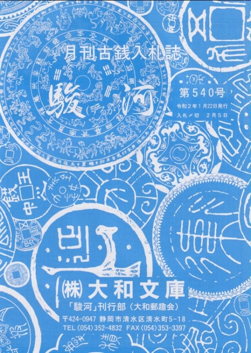 �ֽٲϡס���540�� ����2ǯ1��ȯ��