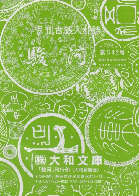 �ֽٲϡס���542�� ����2ǯ3��ȯ��