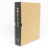 コインアルバム 楽天市場】【カレント】令和コインアルバム 令和元年〜令和10年