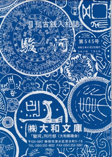 �ֽٲϡס���545�� ����2ǯ6��ȯ��