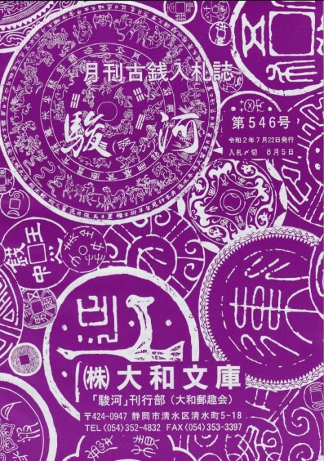 �ֽٲϡס���546�� ����2ǯ7��ȯ��