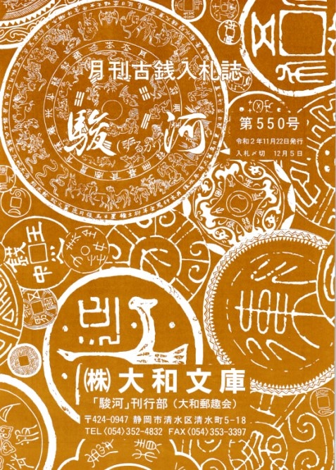 �ֽٲϡס���500�� ����2ǯ11��ȯ��