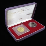 記念硬貨,記念硬貨（ケース入） | ヤマトコレクションギャラリー