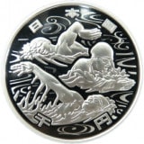 記念硬貨,記念硬貨（ケース入） | ヤマトコレクションギャラリー