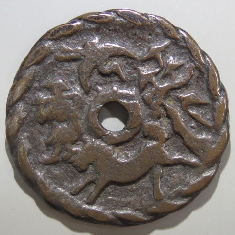 絵銭】 縄縁農鶴駒 初鋳大様銭 古鋳 （美品） | 日本銭,絵銭 | ヤマト