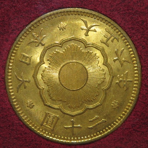 近代金貨 新20円 大正6年 山崎 近代金貨 新20円 大正6年 山崎様専用