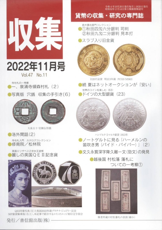 ��ּ����� 2022ǯ11��桡���һ��ιͻ� ��Ͱ���ο�¼����2��