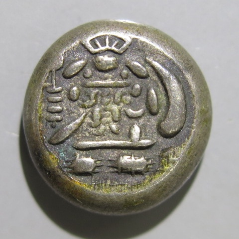 古金銀】 天保両面大黒豆板銀 保字宝 5.9g （美品） | 日本銭,古