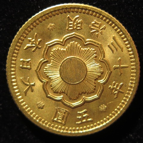 近代銭】 新5円金貨 明治30年 組合鑑定書付 （未使用） | 日本銭,近代 