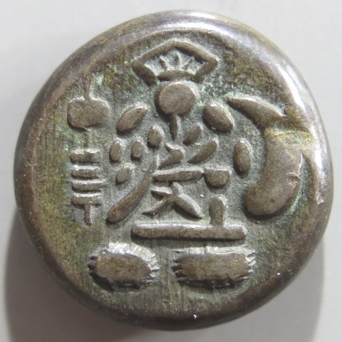 古金銀】 文政両面大黒豆板銀 8.8g トーン（美品） | 日本銭,古金銀 
