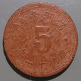  5ʬޥͥȲ 12ǯﾮҥӡʾʡ