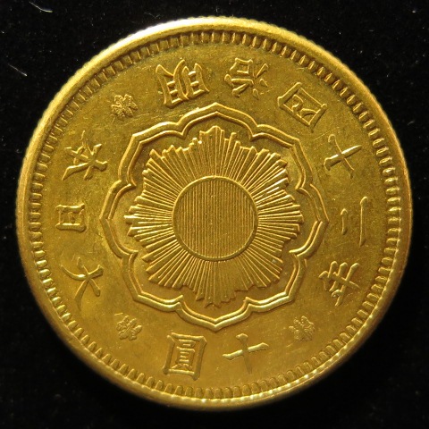近代銭】 新10円金貨 明治42年 （準未使用） | 日本銭,近代銭