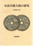 θ桡()