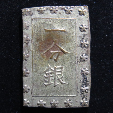 日本古金銀　日本絵銭　分金銀6枚まとめロット 古金銀】 天保手 NOMO一分銀 Mo トーン（美品） | 日本銭,古金銀