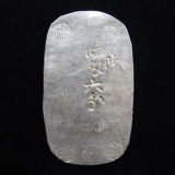 日本銭,古金銀,その他の古金銀 | ヤマトコレクションギャラリー 