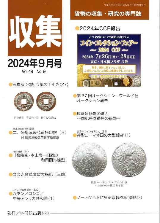 ��ּ����� 2024ǯ9��� �ֿ��������������緿���(1)��