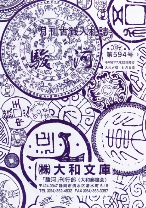 �ֽٲϡס���594�� ����6ǯ7��ȯ��