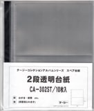 ��CA-302ST�� �ơ��������쥯����󥢥�Х��� 2��Ʃ����� 10����