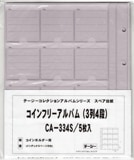 ��CA-334S�� ���쥯����󥢥�Х��� ������ۥ�����꡼�� 5���� �ڥơ�������