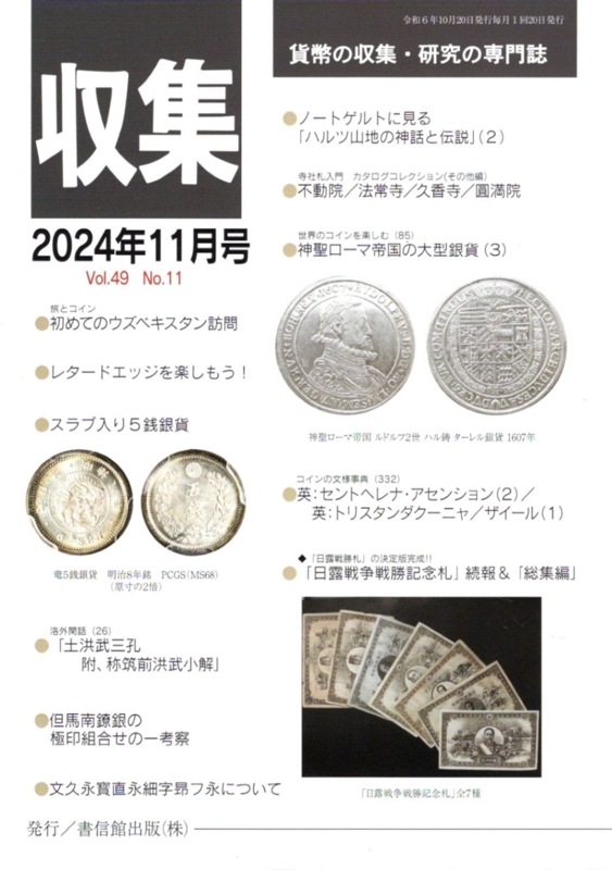 ��ּ����� 2024ǯ11��� ���ڹ��𻰹��������������𾮲��