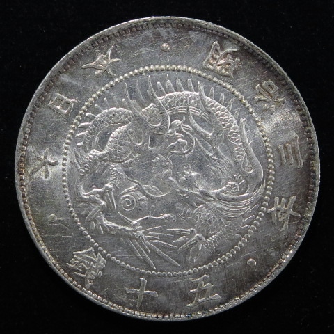 日本銀貨　竜50銭銀貨　明治6年　3枚ロット 日本銀貨 竜50銭銀貨 明治6年 3枚ロット 竜50銭銀貨