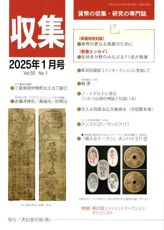 ּ 2025ǯ1 ֻŸĮڸ䭢