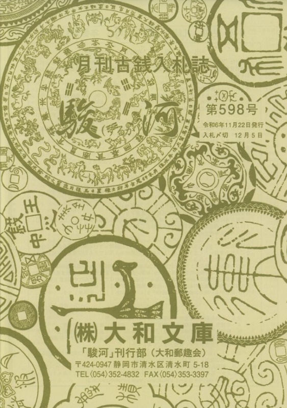 �ֽٲϡס���598�� ����6ǯ11��ȯ��