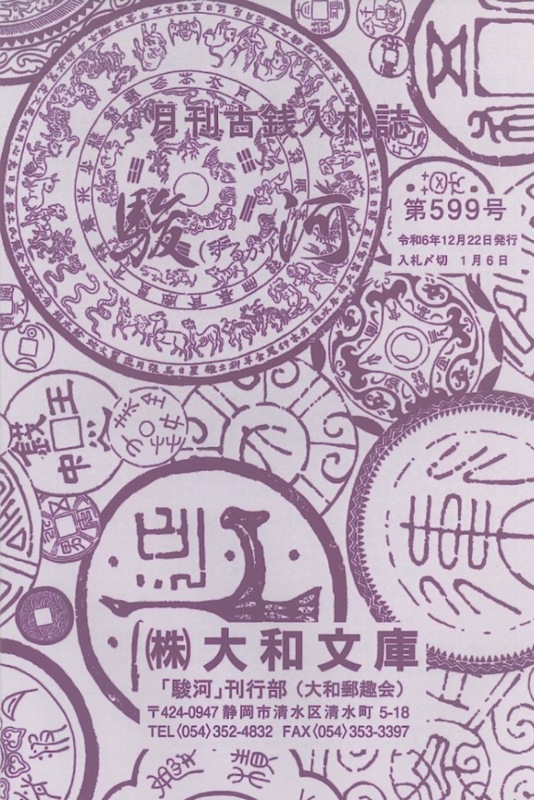 �ֽٲϡס���599�� ����6ǯ12��ȯ��