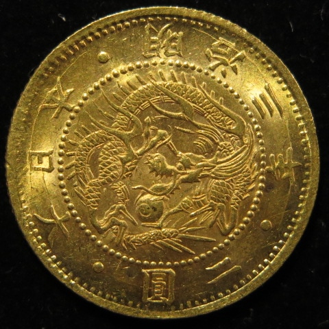 近代銭】 旧2円金貨 明治3年 切ウロコ 組合鑑定書付 （未使用） | 日本
