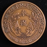 Ƽ ²²20ǯ Ƽ ʿ25ǯ̤ѡ