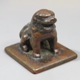 古印 | ヤマトコレクションギャラリー