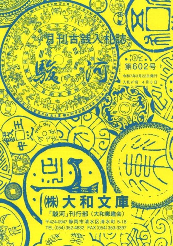 �ֽٲϡס���602�� ����7ǯ3��ȯ��