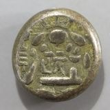 能登のイエローモンキーです。安政両面大黒 豆板銀 古銭の事なら森行美術堂／金貨販売コーナー