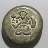 天保丁銀 豆板銀 2個セット IMG_7487_1_1200x.jpg?v=1689654350