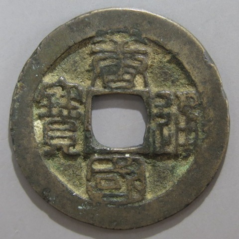 中国　書道具　篆刻　古銅　唐子摘　印材　V　7465 中国 書道具 篆刻 古銅 唐子摘 印材 V 7465