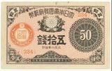 ڶḽ廥 50 8ǯʡ