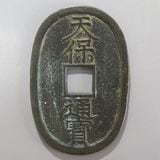 1835 - 1879 Japan Old Coin 天保通宝 100 Genuine ( Error on