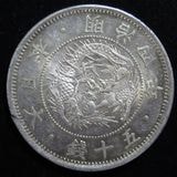 ڶ ε50 4ǯ εȡʽ̤ѡ