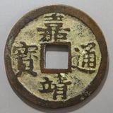 中国銭 萬暦通宝 24枚ロット - コレクションブランド 品 通販
