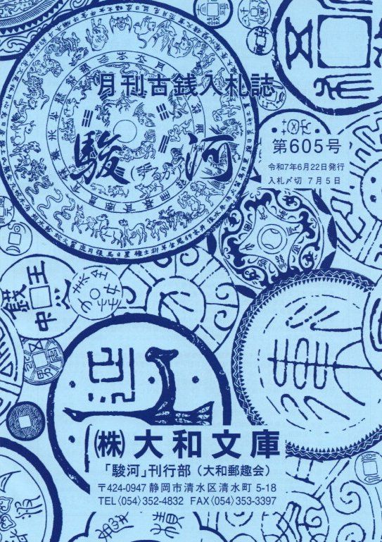 �ֽٲϡ� ��605�� ����7ǯ6��ȯ��