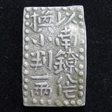日本古金銀　万延二朱　8枚ロット 日本銭,古金銀 | ヤマトコレクションギャラリー