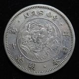 日本銭,近代銭,近代銀貨,50銭銀貨 | ヤマトコレクションギャラリー