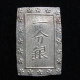 天保一分銀 Pp 天保一分銀（古一分）の買取価格 | 古銭買取専門店アンティーリンク