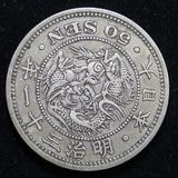 稀少手変り 竜50銭銀貨 明治6年 正年 分離密葉脈 Yahoo!オークション - 【手変り 】竜50銭銀貨 明治6年 分離密葉脈