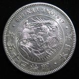 10  一圓銀貨 明治23年 レインボートーン 古銭 日本 新1円銀貨 極美品 旧1円銀貨 明治3年 欠貝円 26 8g 極美品 日本貨幣商協同組合鑑定