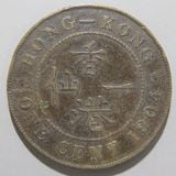 中国銭,中国近現代銭,中国銅貨 | ヤマトコレクションギャラリー