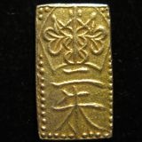 明治二分金 と 天保二朱金(穴アリ) 明治二分金 と 天保二朱金(穴アリ) 二分判金の価値を